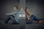 婚姻内耗的真相：脾气差只是结果，不是根源