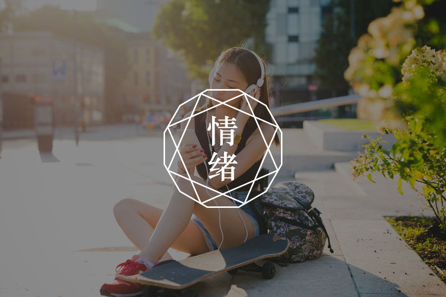 改善情绪最最最快的方式，动动嘴就行，强烈建议你试试-心理学文章-壹心理
