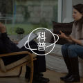 在比昂理论视角下理解督导的帮助和局限