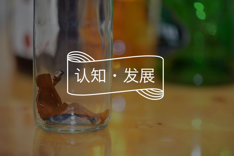 这8种超级消耗生命力的状态，希望你一个也没有-心理学文章-壹心理
