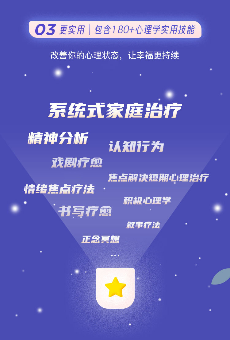 9468334467456358.jpg 长图_10.jpg