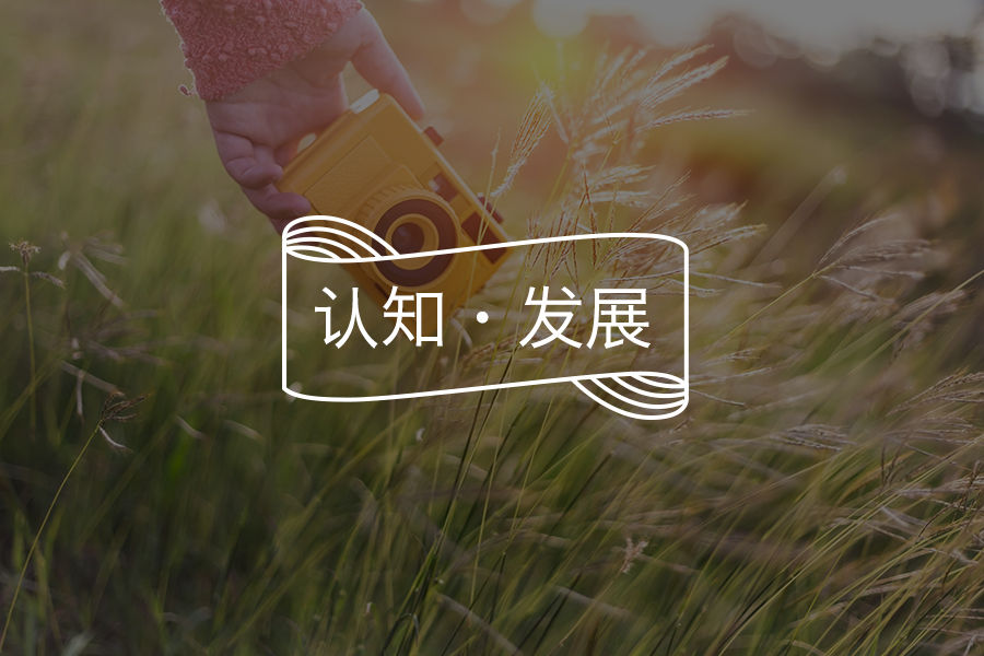 当一个人总觉得做什么都没意思，不想出门、不想上班，原因可能是这个-心理学文章-壹心理