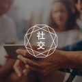 当别人说话让你很难受，最好的应对方式：3个字
