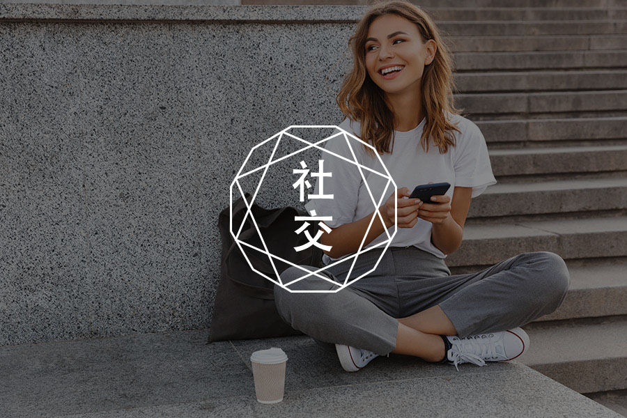 永远别在微信上说这些事，保护好自己-心理学文章-壹心理