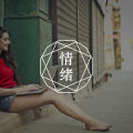 一个旺自己的高级心态，但被很多人低估了