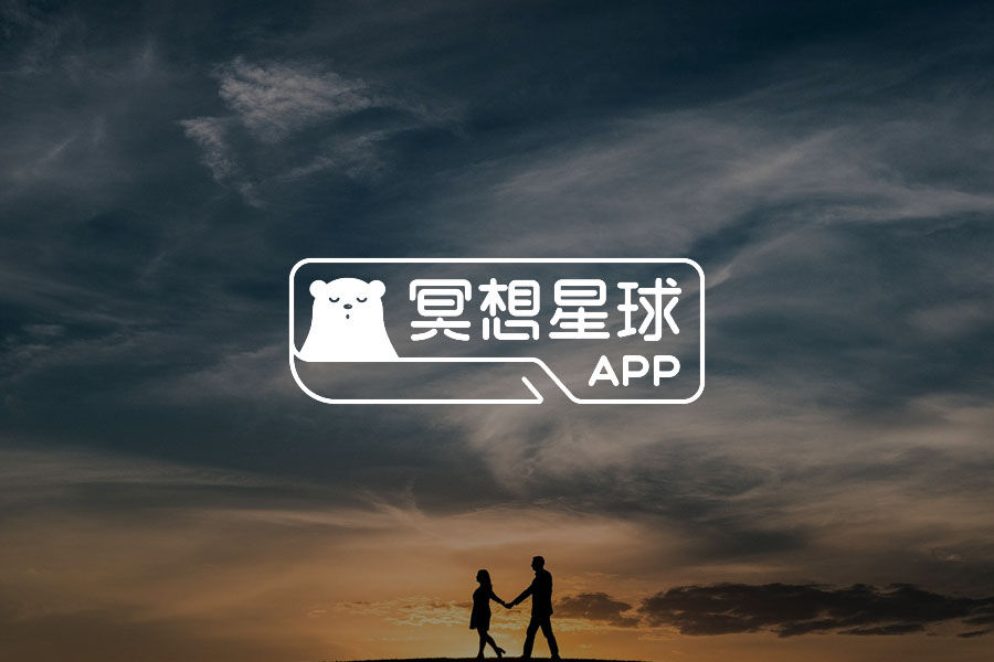 冥想星球产品动态2026-08-20-心理学文章-壹心理