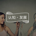 电影《春潮》：躁狂防御下的创伤代际传递