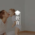 母亲最深的爱--当母亲选择不作为主体而存在