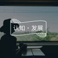 假期结束最应该做的5件事，被很多人忽略了（特别是第4个）