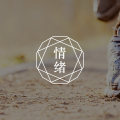 强烈建议“低精力人群”都去做7种运动，不仅能让你精力充沛，还能改善情绪