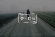 悬疑剧《错位》：阶层创伤和超越自卑