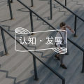 当一个人从朋友圈消失、不透露自己的状态，原因可能是……