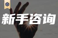 仇剑崟写给新手咨询师：心理咨询中的设置、评估、个案概念化