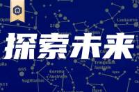 杨瑨：互联网疗愈经济兴起，如何探索未来