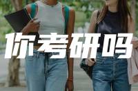 与美国相差6倍，我国每年心理学本科毕业生2万人，多久才能填补