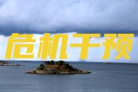 一名有自杀倾向的来访者｜李松蔚与8位咨询师给你支招