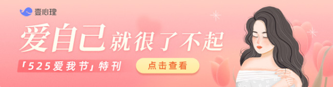 互助banner-525专题特刊
